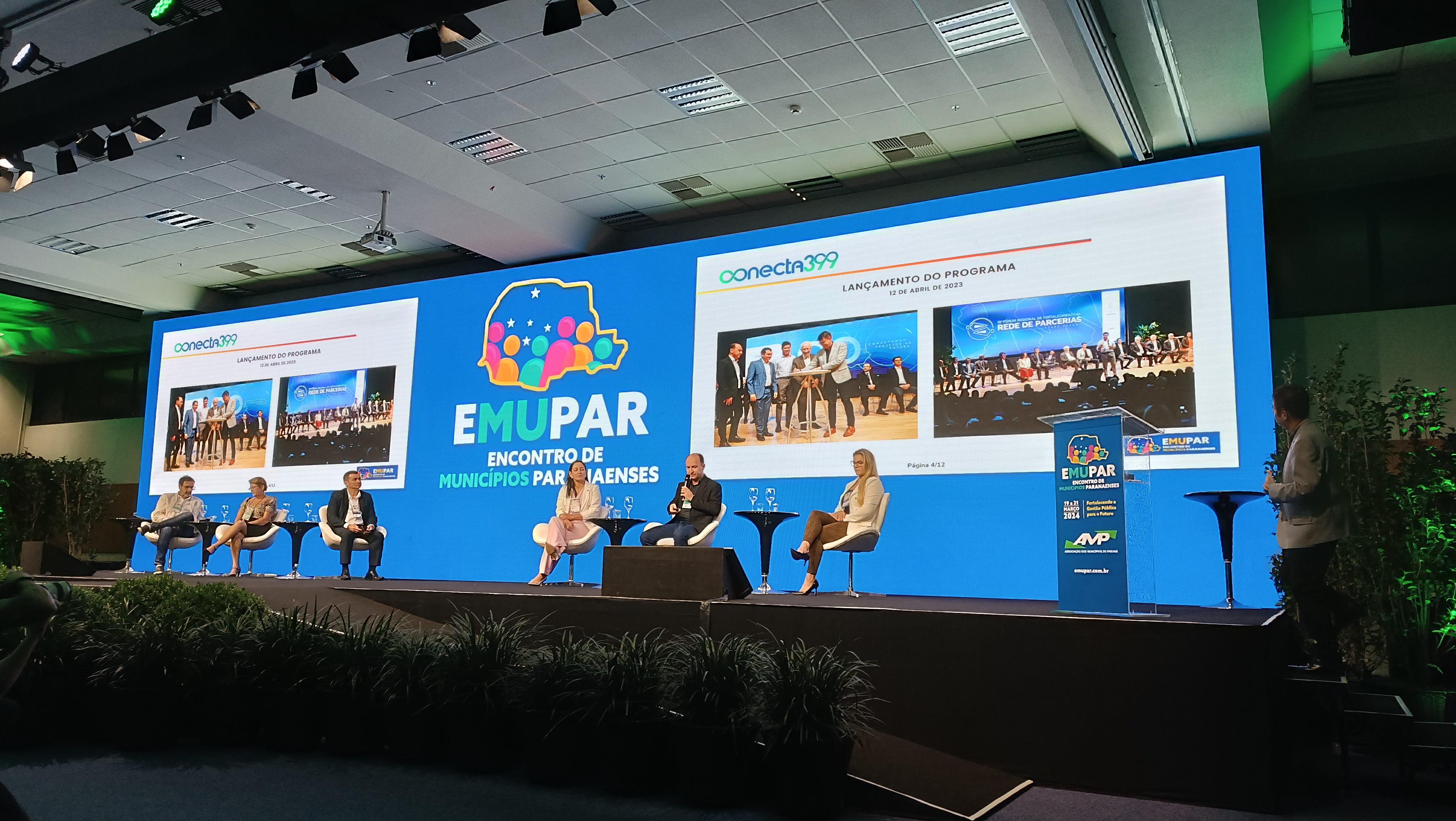 Emupar